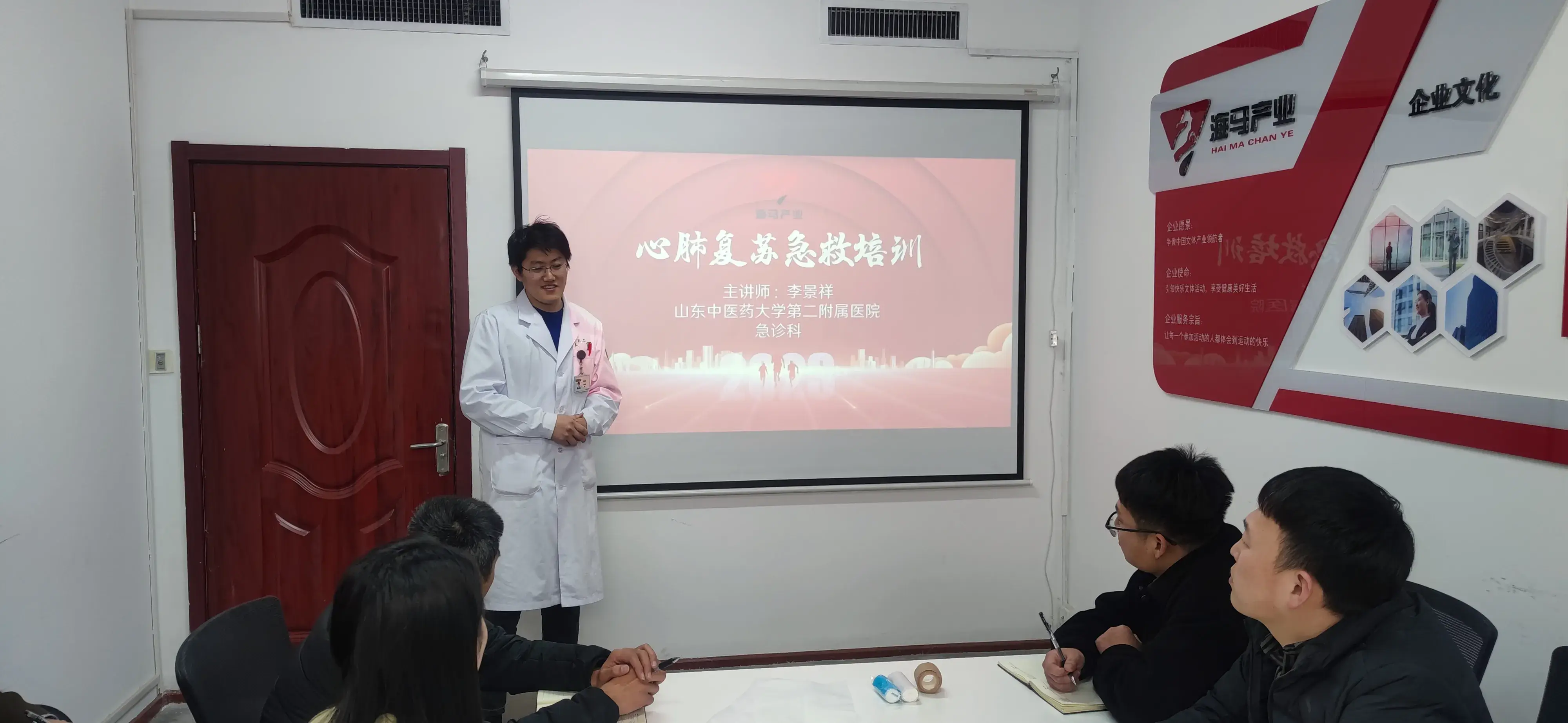 bevictor伟德组织进行心肺复苏急救培训