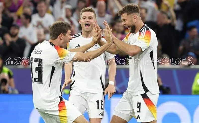 伟德bv国际体育百度智能云崔秀彬足球运动员个人资料|生涯经历|荣誉奖项汇总