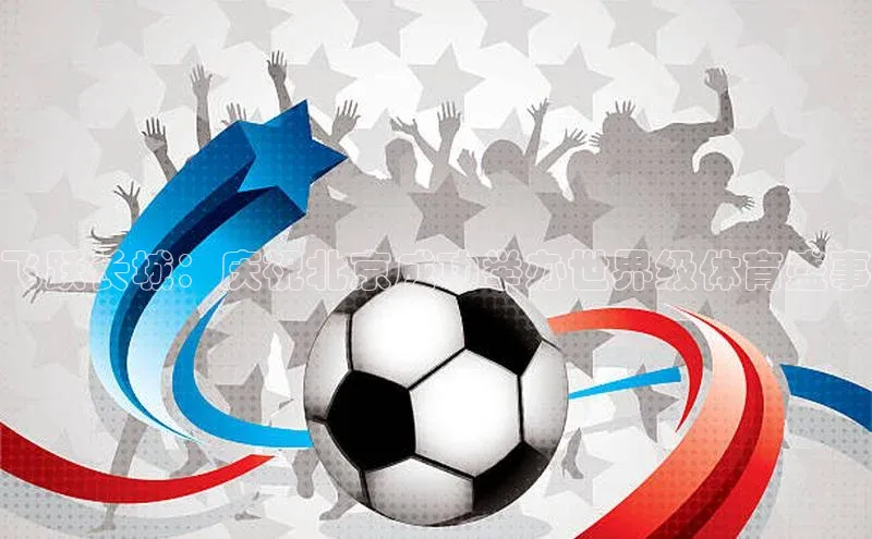 伟德国际1946bv官网