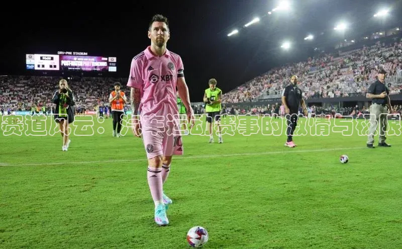 赛道风云：汽车运动赛事的激情与极限