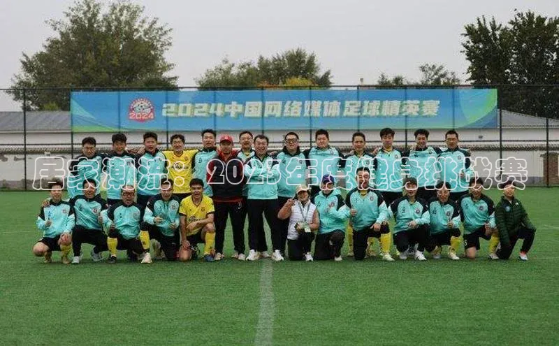 居家潮流：2023年度健身挑战赛