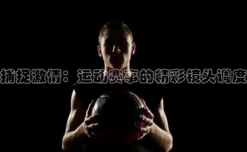 伟德betvlctor体育官网