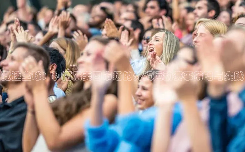 伟德国际1946源于英国