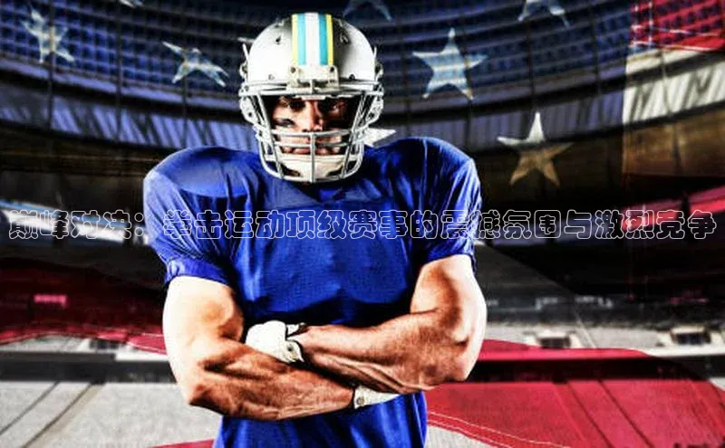 伟德国际官网登录入口