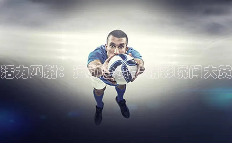 BETVlCTOR手机登录