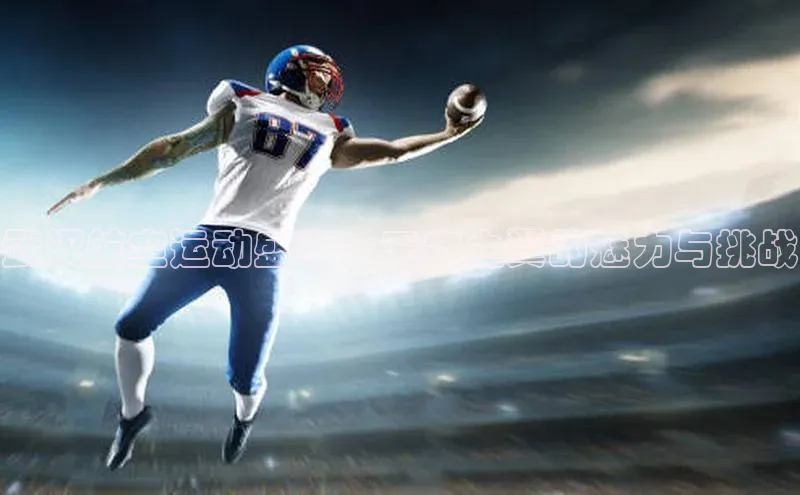 伟德BETVlCTOR1946官方网站