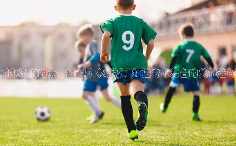 伟德bv国际体育