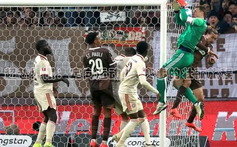 伟德BETVICTOR中文版