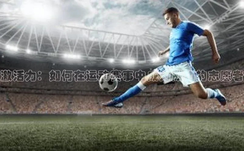 伟德BETVLCTOR网页版