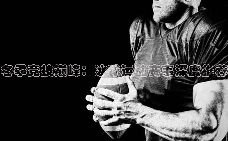 伟的国际1946bv官网