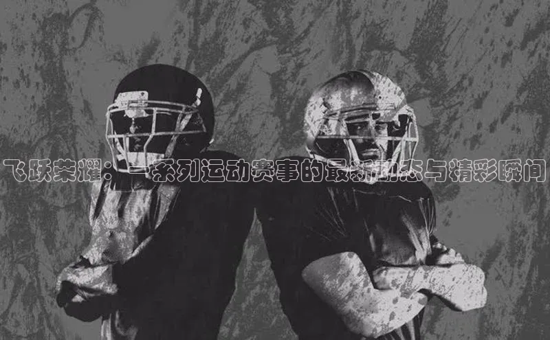 伟德国际手机1946