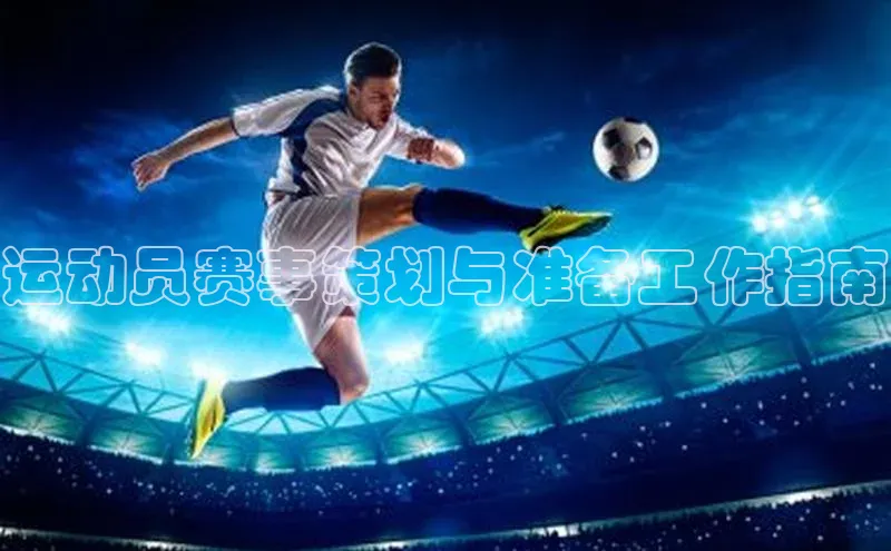 伟德betvictor网页版