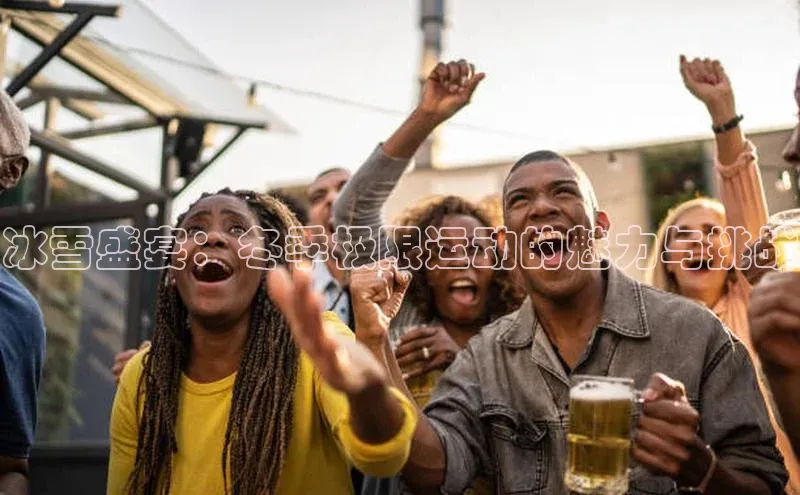 伟德bv1946官网首页