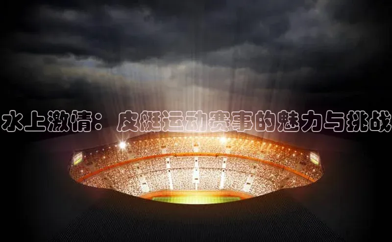 伟德bv国际体育